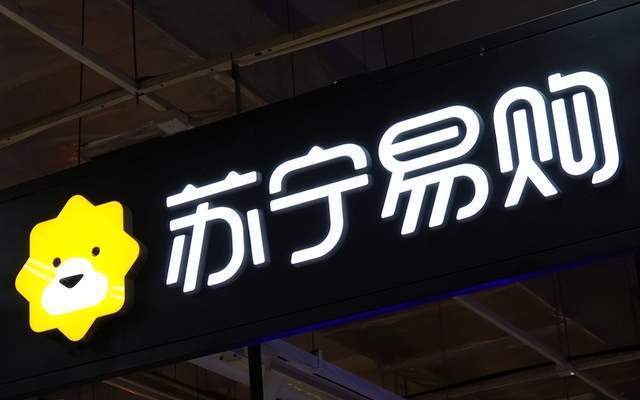 深度解讀蘇寧易購三季報(bào) 線下門店銷售增長12.18%背后的戰(zhàn)略穿透與行業(yè)棋局